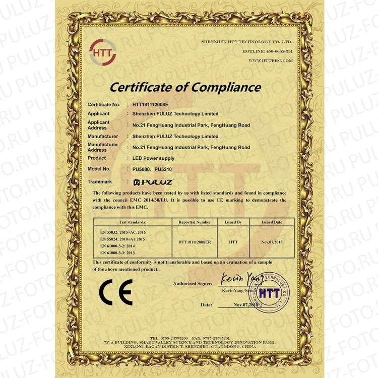 �������� PULUZ 2 �����. ���� 14