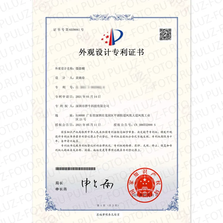 �������� PULUZ 40 �� � �������� ������. ���� 8