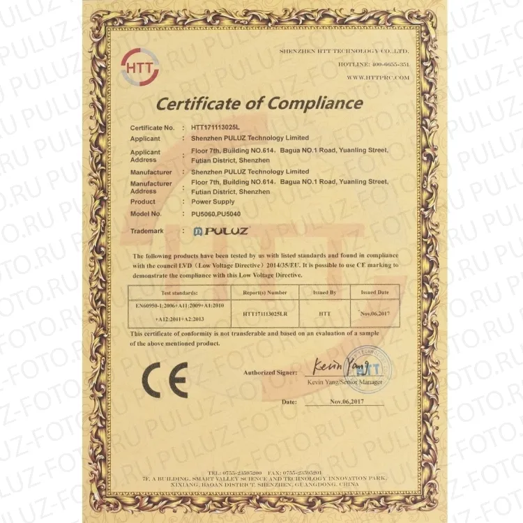 �������� PULUZ 60 ��. ���� 17