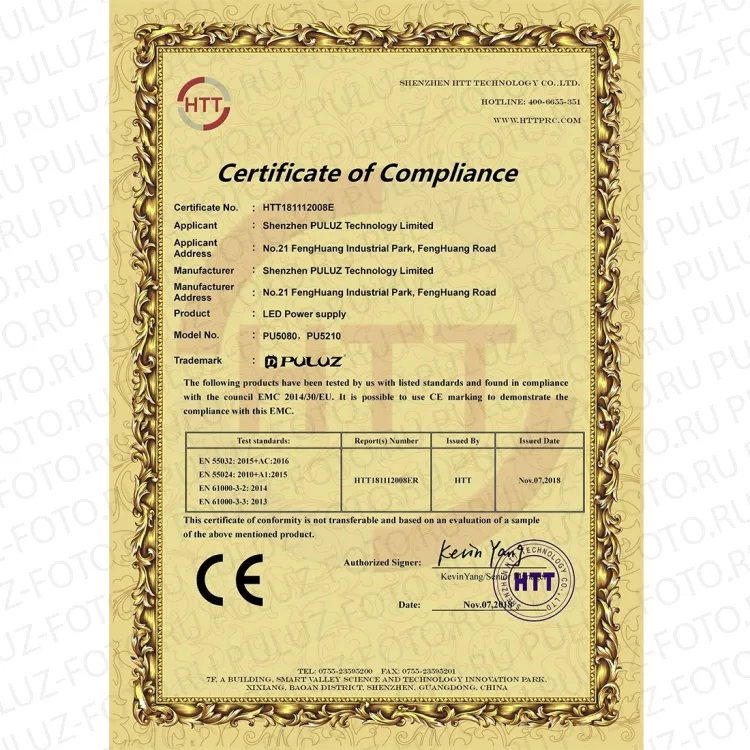 �������� PULUZ 80��. ���� 14