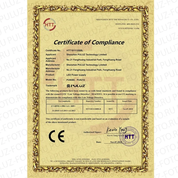 �������� PULUZ 2 �����. ���� 15