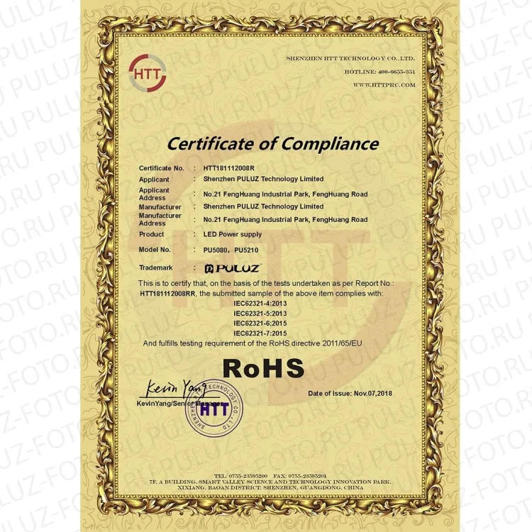 �������� PULUZ 80��. ���� 16