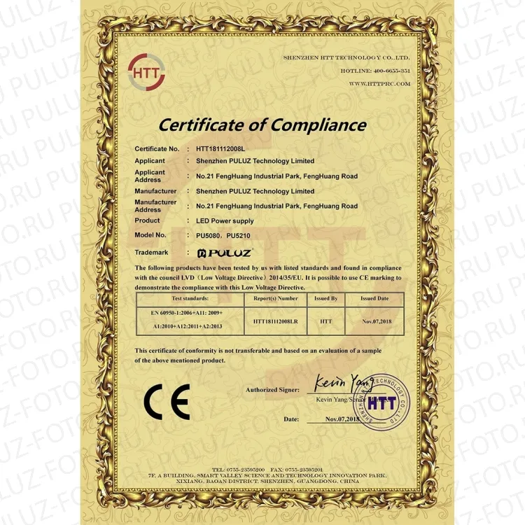 �������� PULUZ 80��. ���� 15